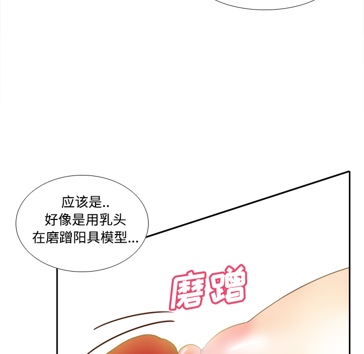 [韩国漫画] 分身 调教,巨乳大奶#[114P]-97