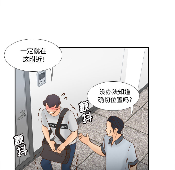 [韩国漫画] 分身 调教,巨乳大奶#[114P]-99
