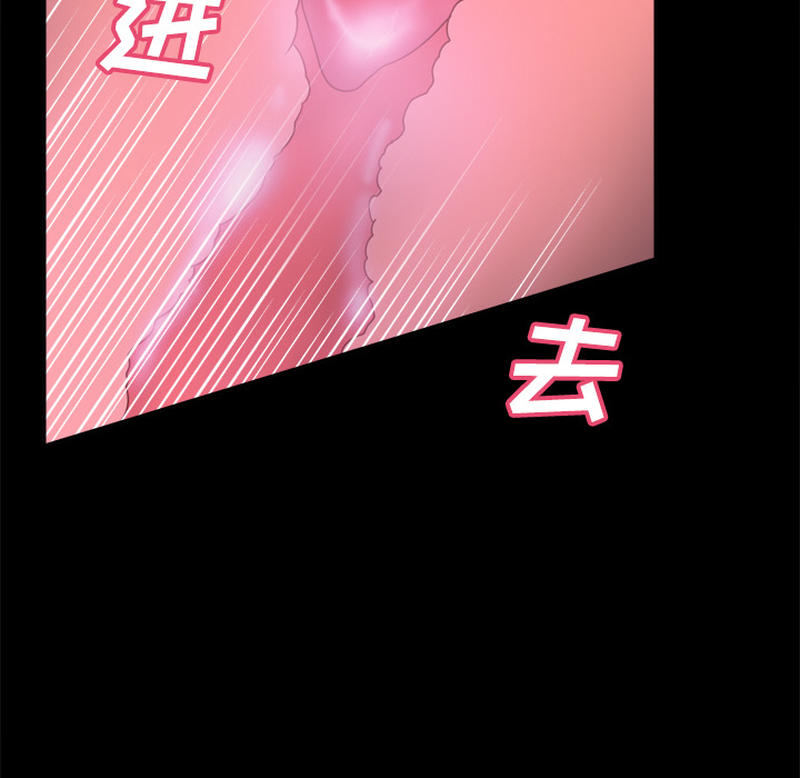 [韩国漫画] 分身 调教,巨乳大奶#[112P]-109