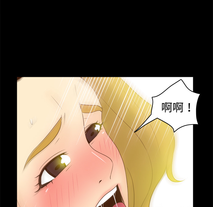 [韩国漫画] 分身 调教,巨乳大奶#[112P]-110