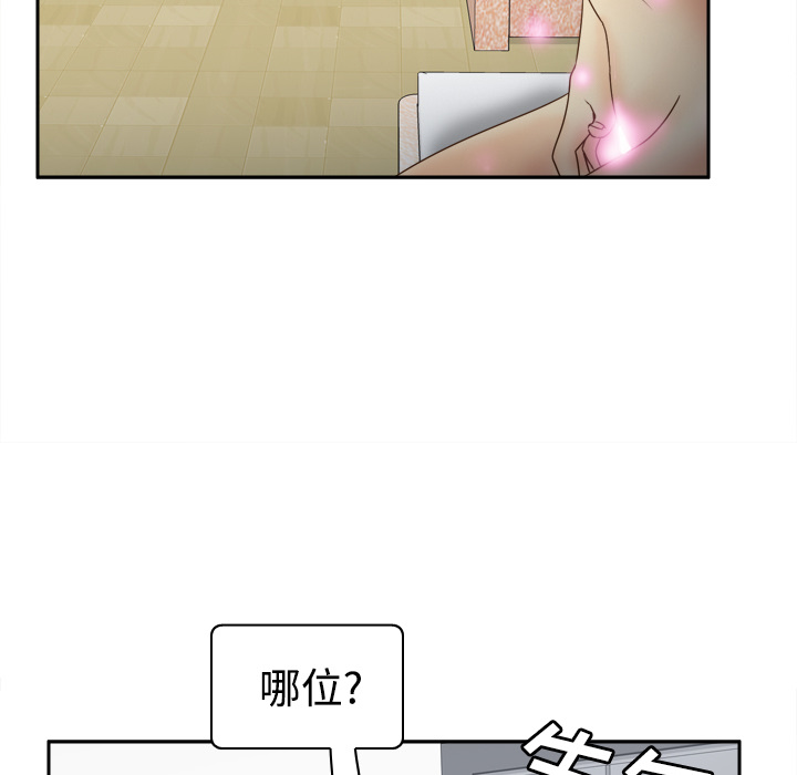 [韩国漫画] 分身 调教,巨乳大奶#[112P]-13
