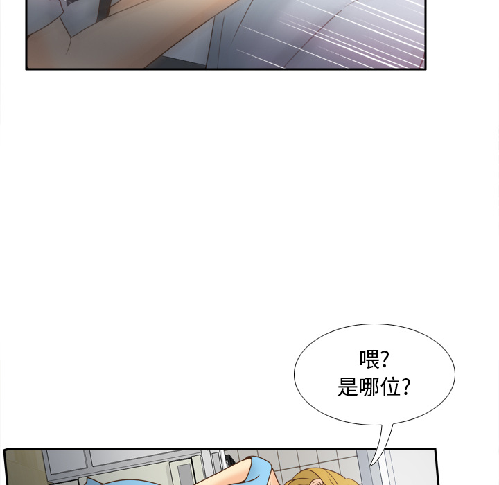 [韩国漫画] 分身 调教,巨乳大奶#[112P]-16
