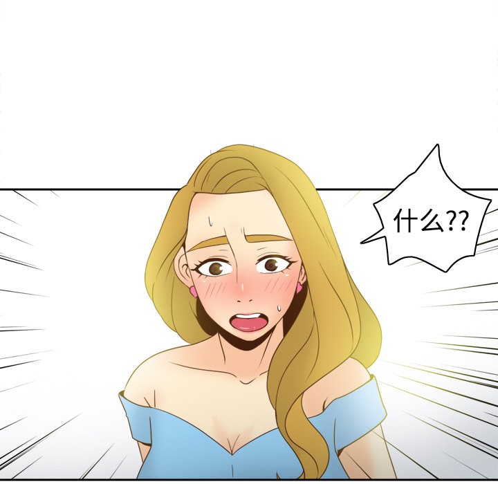 [韩国漫画] 分身 调教,巨乳大奶#[112P]-28
