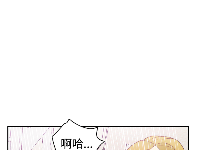 [韩国漫画] 分身 调教,巨乳大奶#[112P]-3