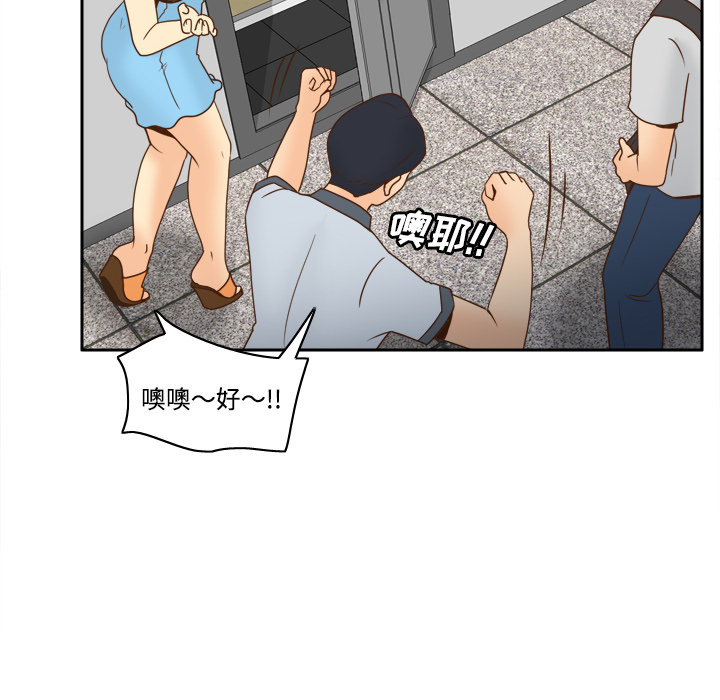 [韩国漫画] 分身 调教,巨乳大奶#[112P]-32