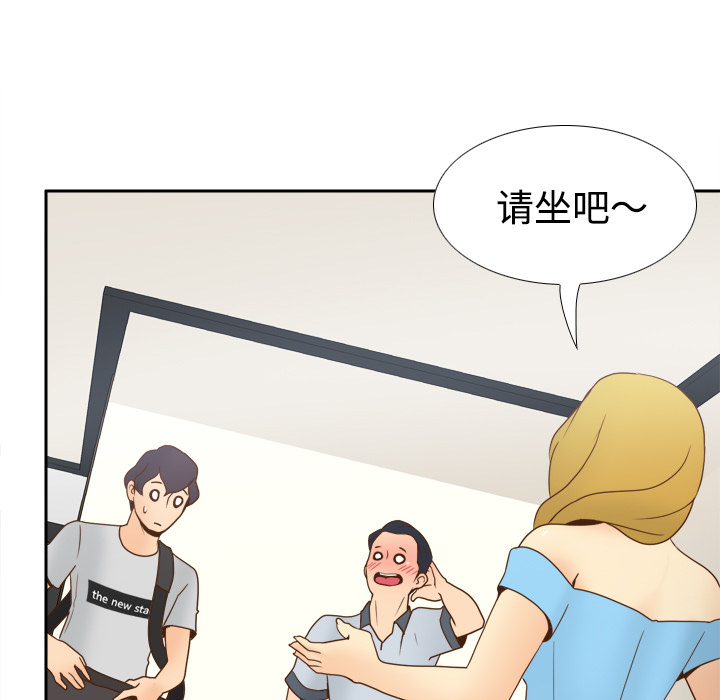 [韩国漫画] 分身 调教,巨乳大奶#[112P]-33