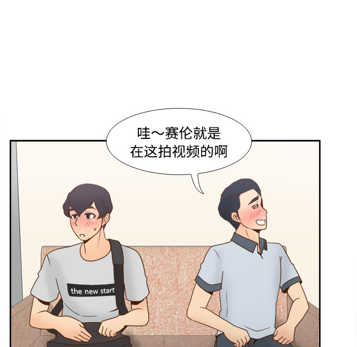[韩国漫画] 分身 调教,巨乳大奶#[112P]-35