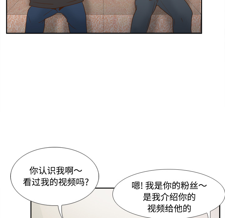 [韩国漫画] 分身 调教,巨乳大奶#[112P]-36