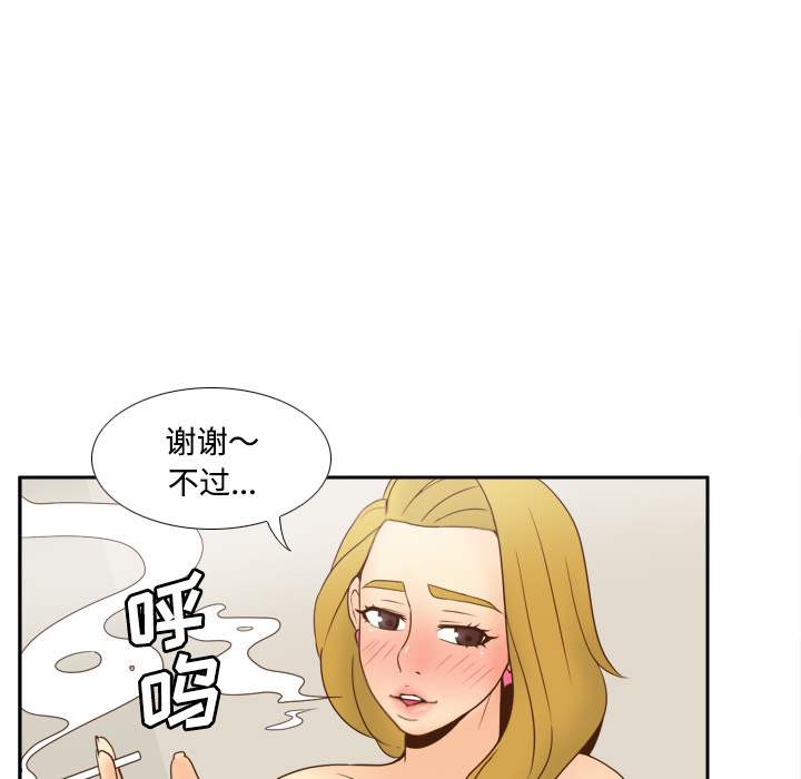 [韩国漫画] 分身 调教,巨乳大奶#[112P]-38