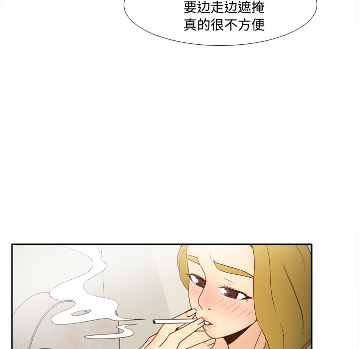 [韩国漫画] 分身 调教,巨乳大奶#[112P]-41