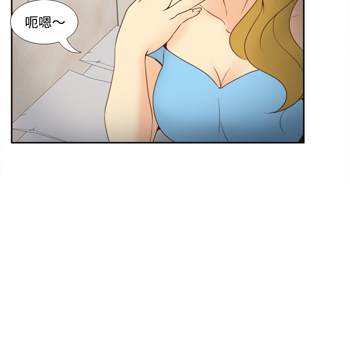 [韩国漫画] 分身 调教,巨乳大奶#[112P]-42