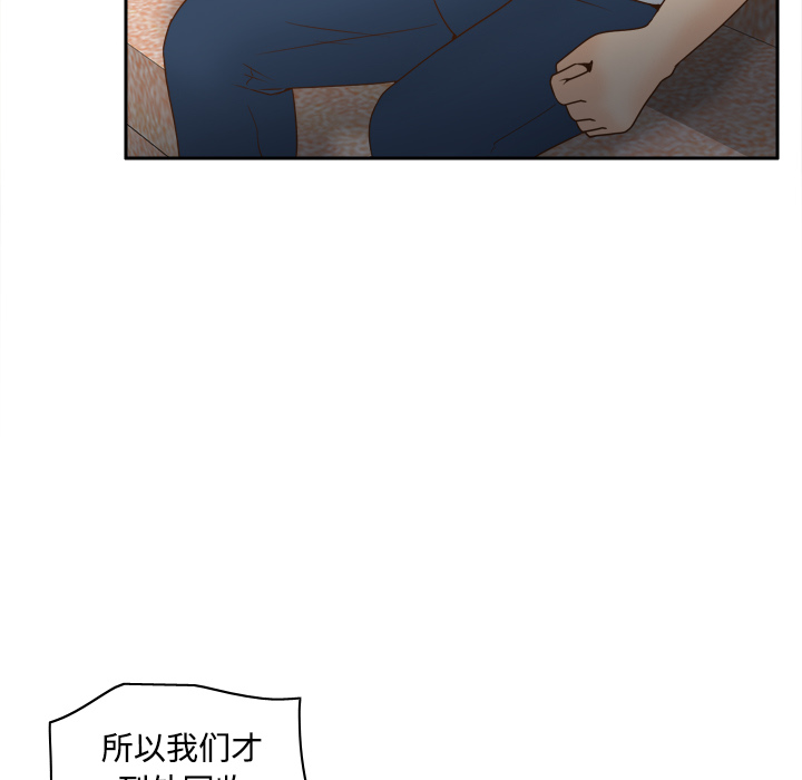 [韩国漫画] 分身 调教,巨乳大奶#[112P]-44