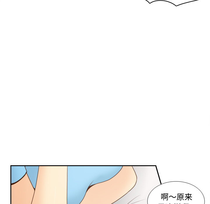 [韩国漫画] 分身 调教,巨乳大奶#[112P]-46