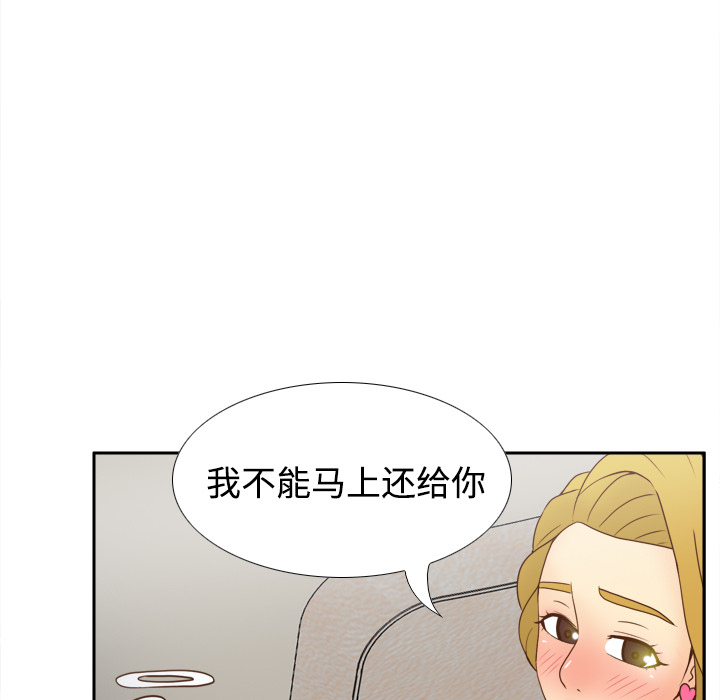 [韩国漫画] 分身 调教,巨乳大奶#[112P]-49