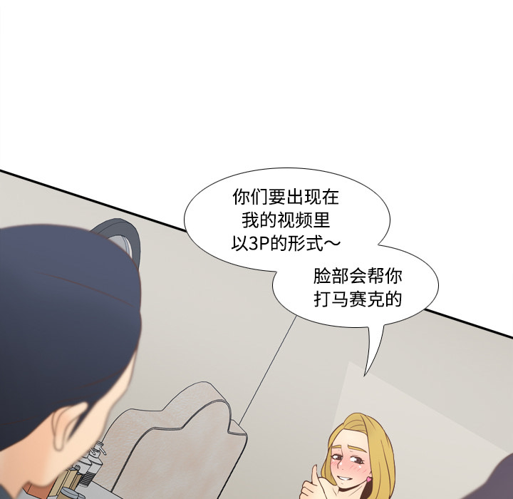 [韩国漫画] 分身 调教,巨乳大奶#[112P]-58