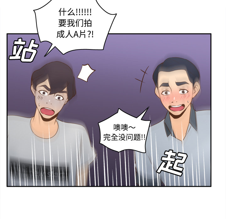 [韩国漫画] 分身 调教,巨乳大奶#[112P]-60