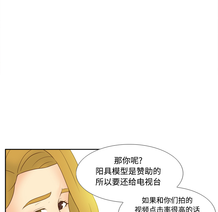 [韩国漫画] 分身 调教,巨乳大奶#[112P]-64