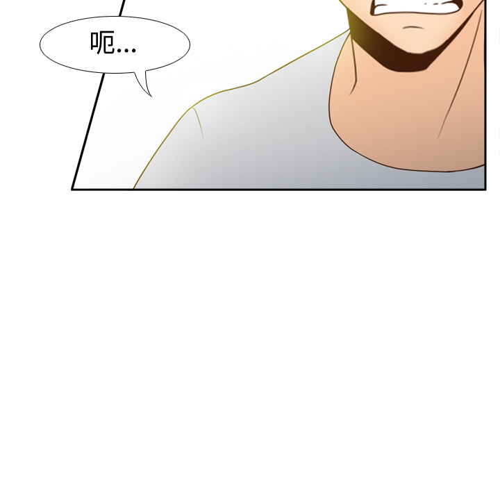 [韩国漫画] 分身 调教,巨乳大奶#[112P]-67