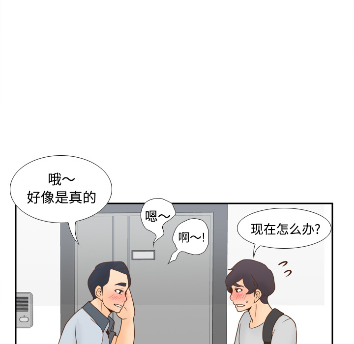 [韩国漫画] 分身 调教,巨乳大奶#[112P]-7