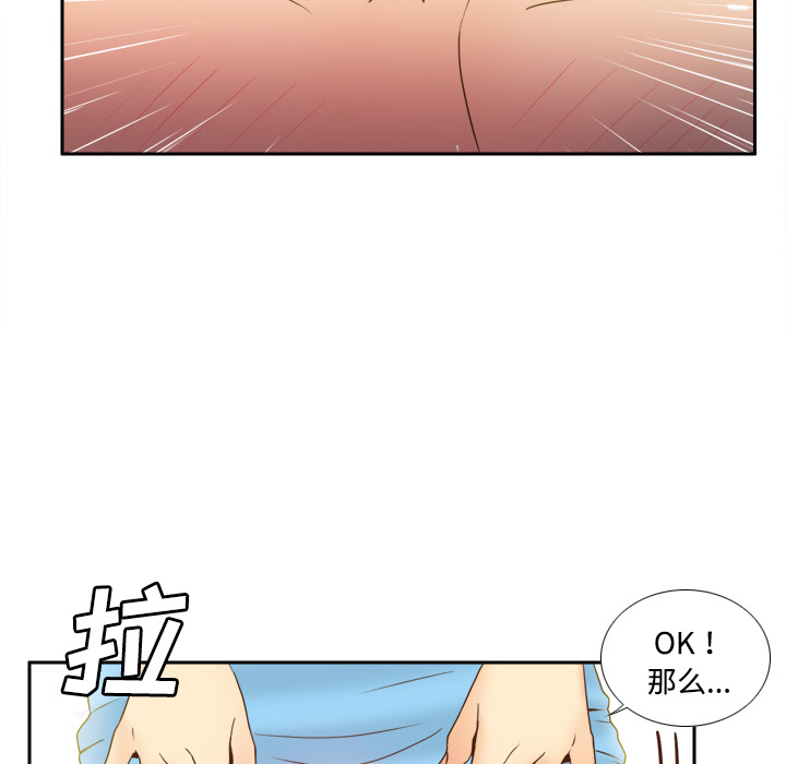 [韩国漫画] 分身 调教,巨乳大奶#[112P]-70