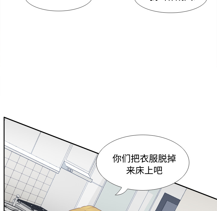 [韩国漫画] 分身 调教,巨乳大奶#[112P]-75