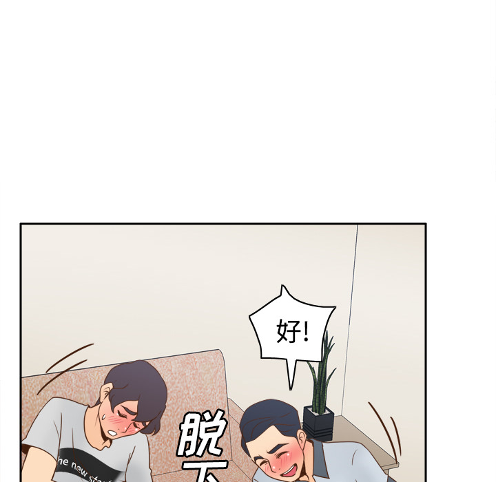 [韩国漫画] 分身 调教,巨乳大奶#[112P]-77