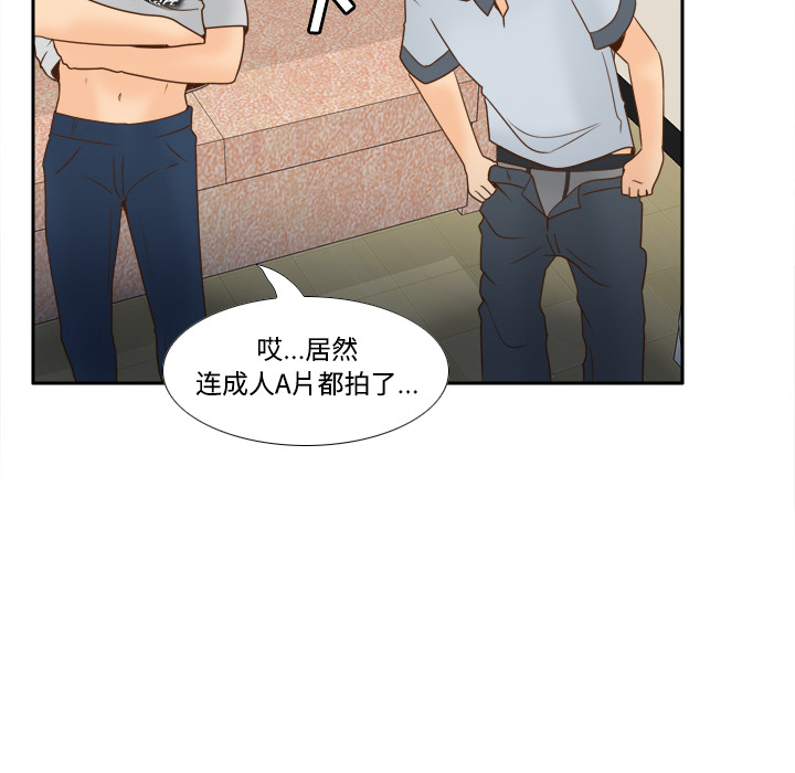 [韩国漫画] 分身 调教,巨乳大奶#[112P]-78