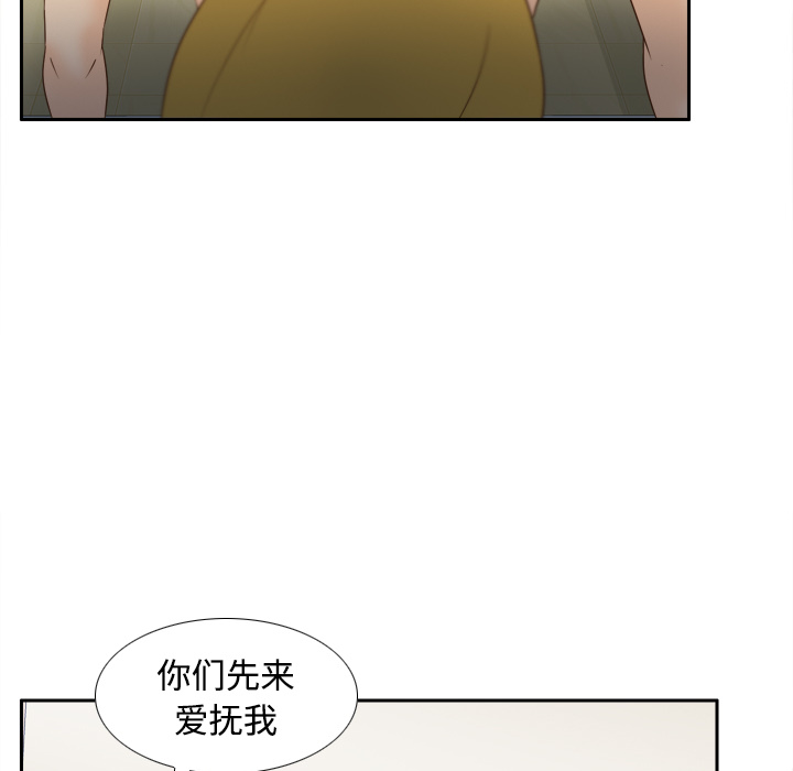 [韩国漫画] 分身 调教,巨乳大奶#[112P]-82
