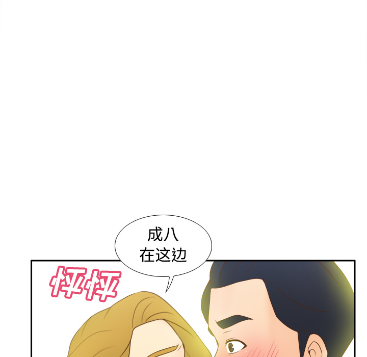 [韩国漫画] 分身 调教,巨乳大奶#[112P]-84
