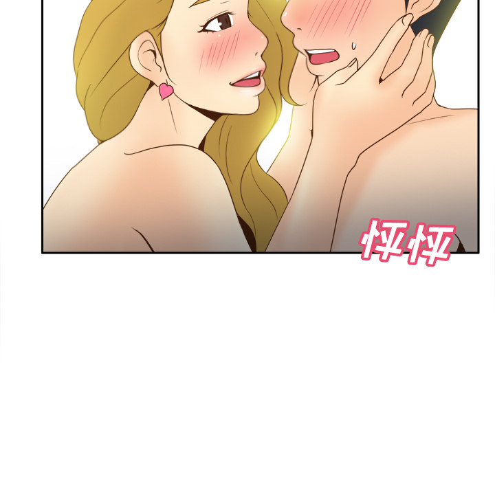 [韩国漫画] 分身 调教,巨乳大奶#[112P]-85