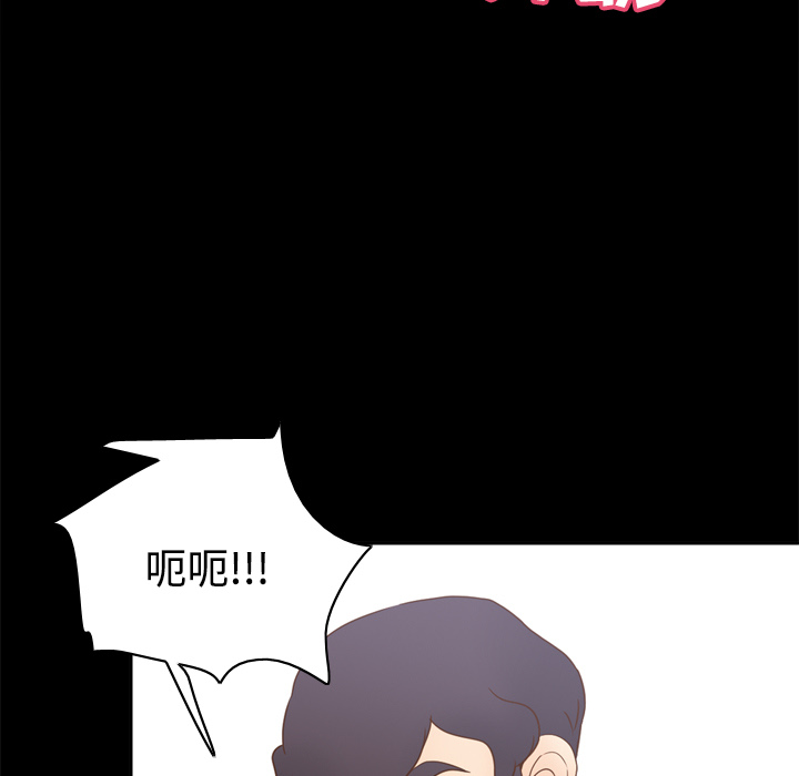 [韩国漫画] 分身 调教,巨乳大奶#[112P]-96