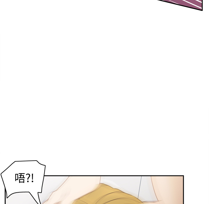 [韩国漫画] 分身 调教,巨乳大奶#[109P]-104