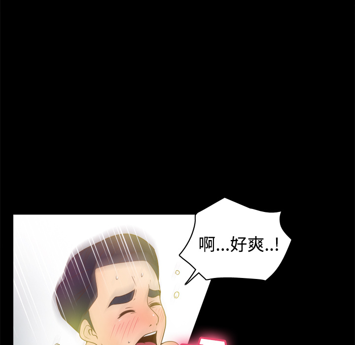 [韩国漫画] 分身 调教,巨乳大奶#[109P]-19