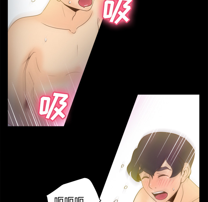 [韩国漫画] 分身 调教,巨乳大奶#[109P]-20