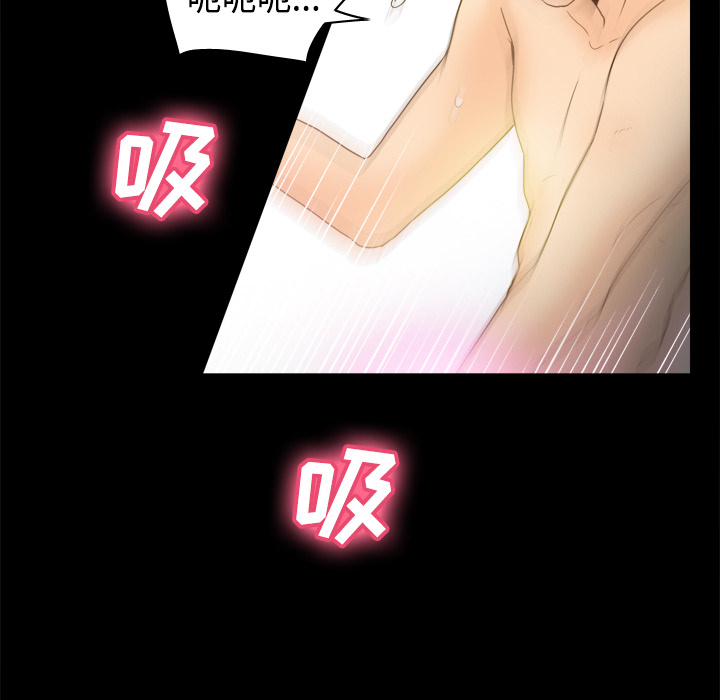 [韩国漫画] 分身 调教,巨乳大奶#[109P]-21