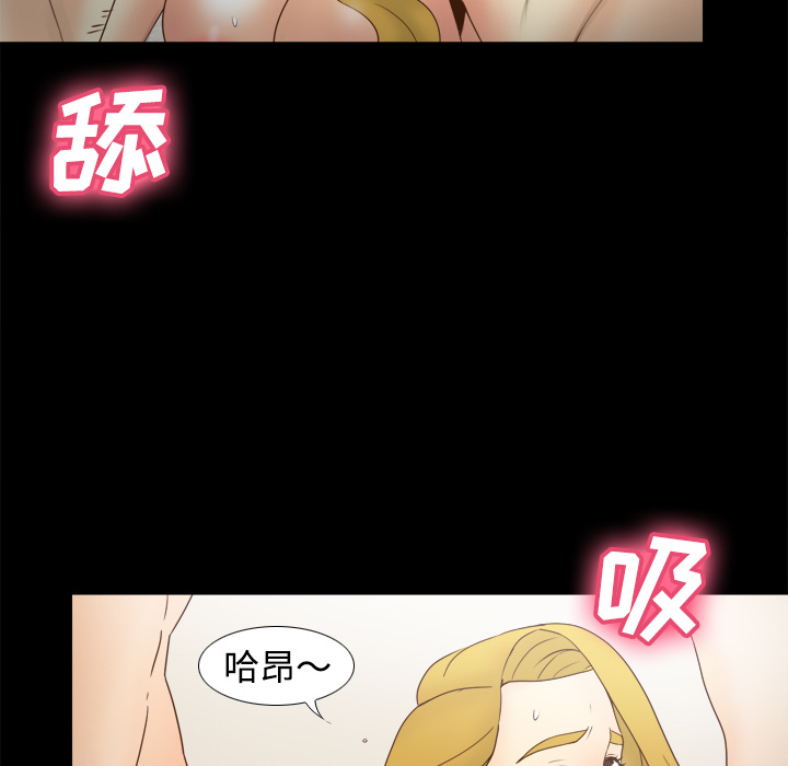 [韩国漫画] 分身 调教,巨乳大奶#[109P]-23