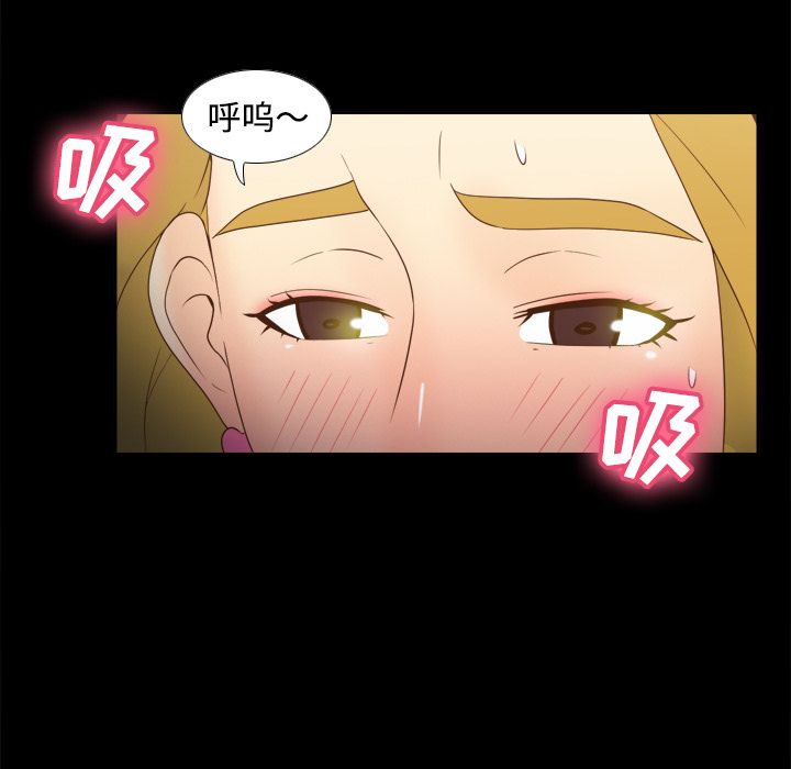 [韩国漫画] 分身 调教,巨乳大奶#[109P]-25