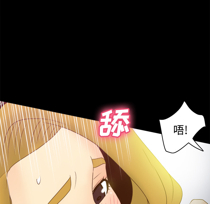 [韩国漫画] 分身 调教,巨乳大奶#[109P]-32