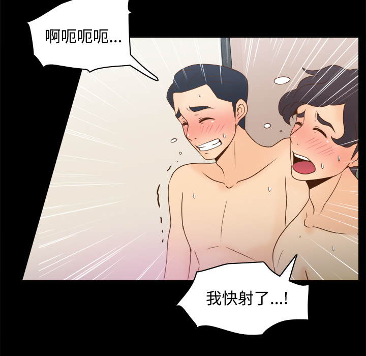[韩国漫画] 分身 调教,巨乳大奶#[109P]-41