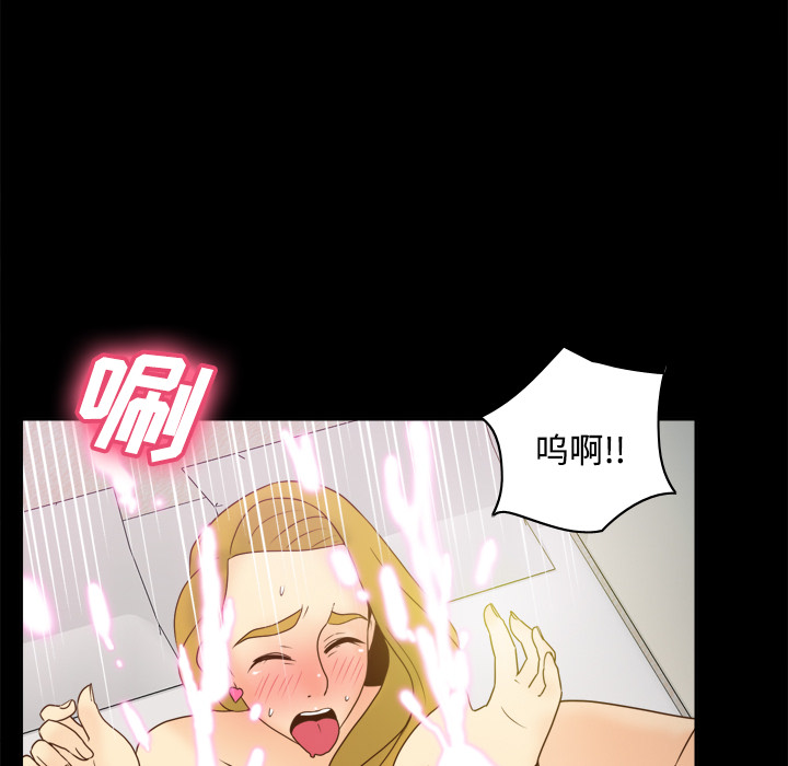 [韩国漫画] 分身 调教,巨乳大奶#[109P]-42