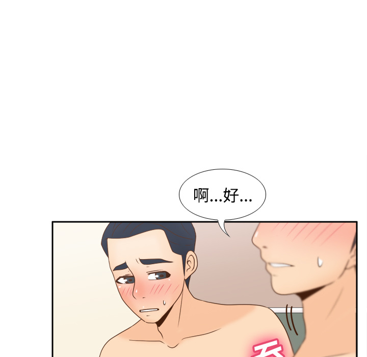 [韩国漫画] 分身 调教,巨乳大奶#[109P]-52