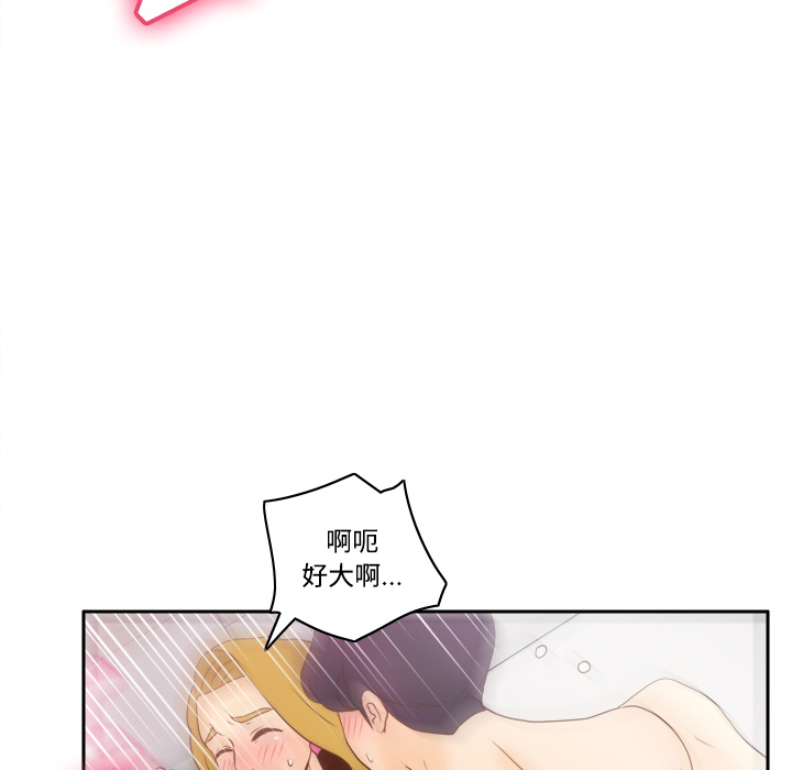 [韩国漫画] 分身 调教,巨乳大奶#[109P]-57
