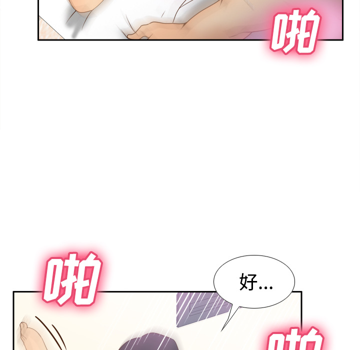 [韩国漫画] 分身 调教,巨乳大奶#[109P]-63