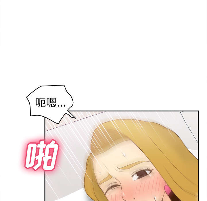 [韩国漫画] 分身 调教,巨乳大奶#[109P]-65