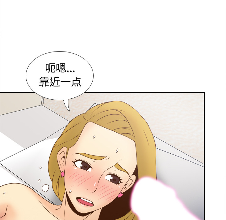 [韩国漫画] 分身 调教,巨乳大奶#[109P]-77
