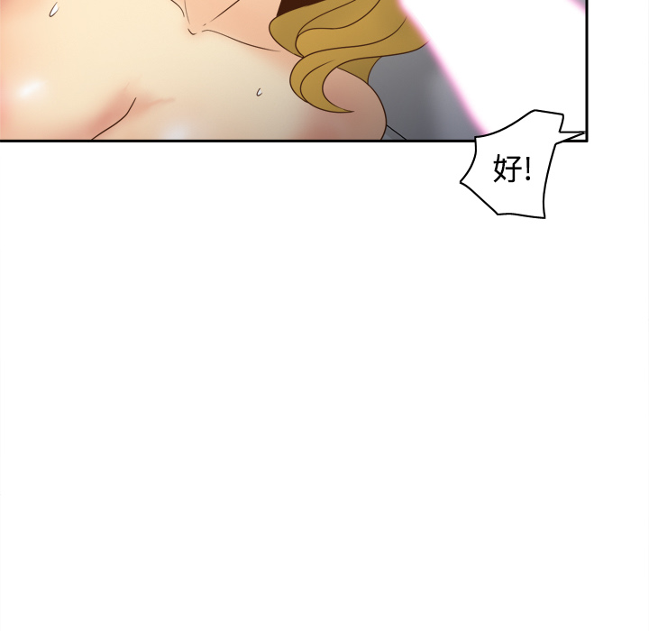 [韩国漫画] 分身 调教,巨乳大奶#[109P]-78