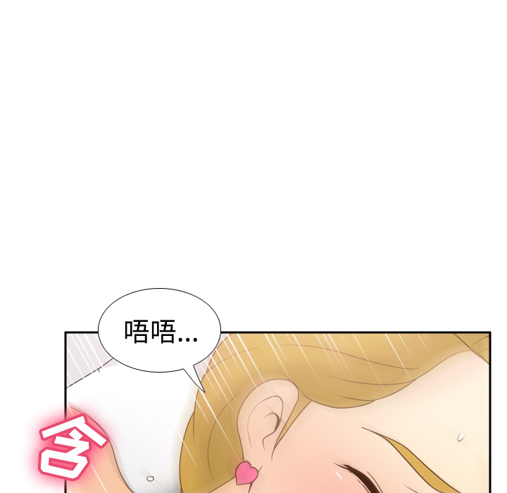 [韩国漫画] 分身 调教,巨乳大奶#[109P]-80