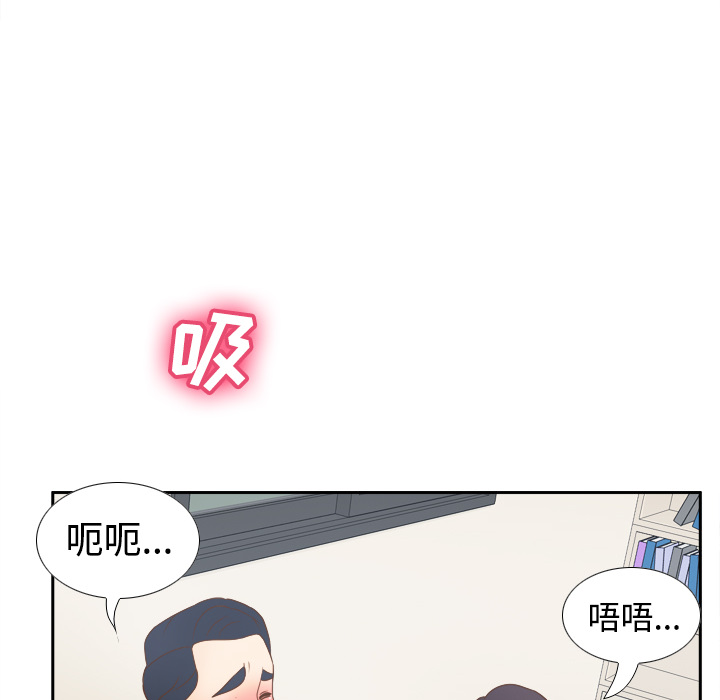 [韩国漫画] 分身 调教,巨乳大奶#[109P]-83