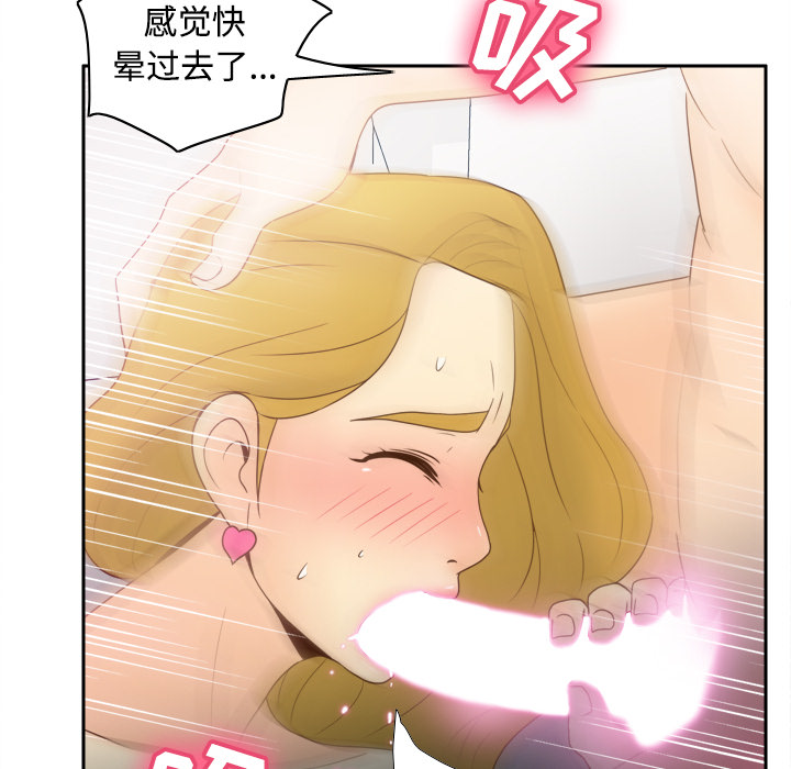 [韩国漫画] 分身 调教,巨乳大奶#[109P]-93