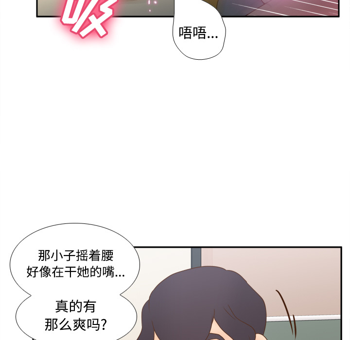 [韩国漫画] 分身 调教,巨乳大奶#[109P]-94